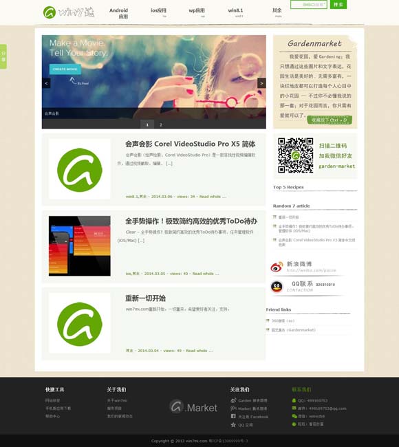 worried什么意思英语 电影《解密》：礼赞隐蔽战线无名英雄